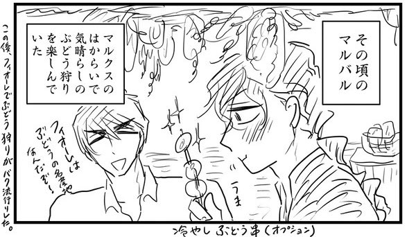 えーーー!!
もっと食べさせたい!! 