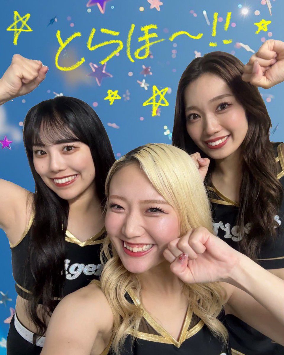 ⭐️Tigers Victory⭐️ 本日の #中日ドラゴンズ 戦は5-3で見事勝利