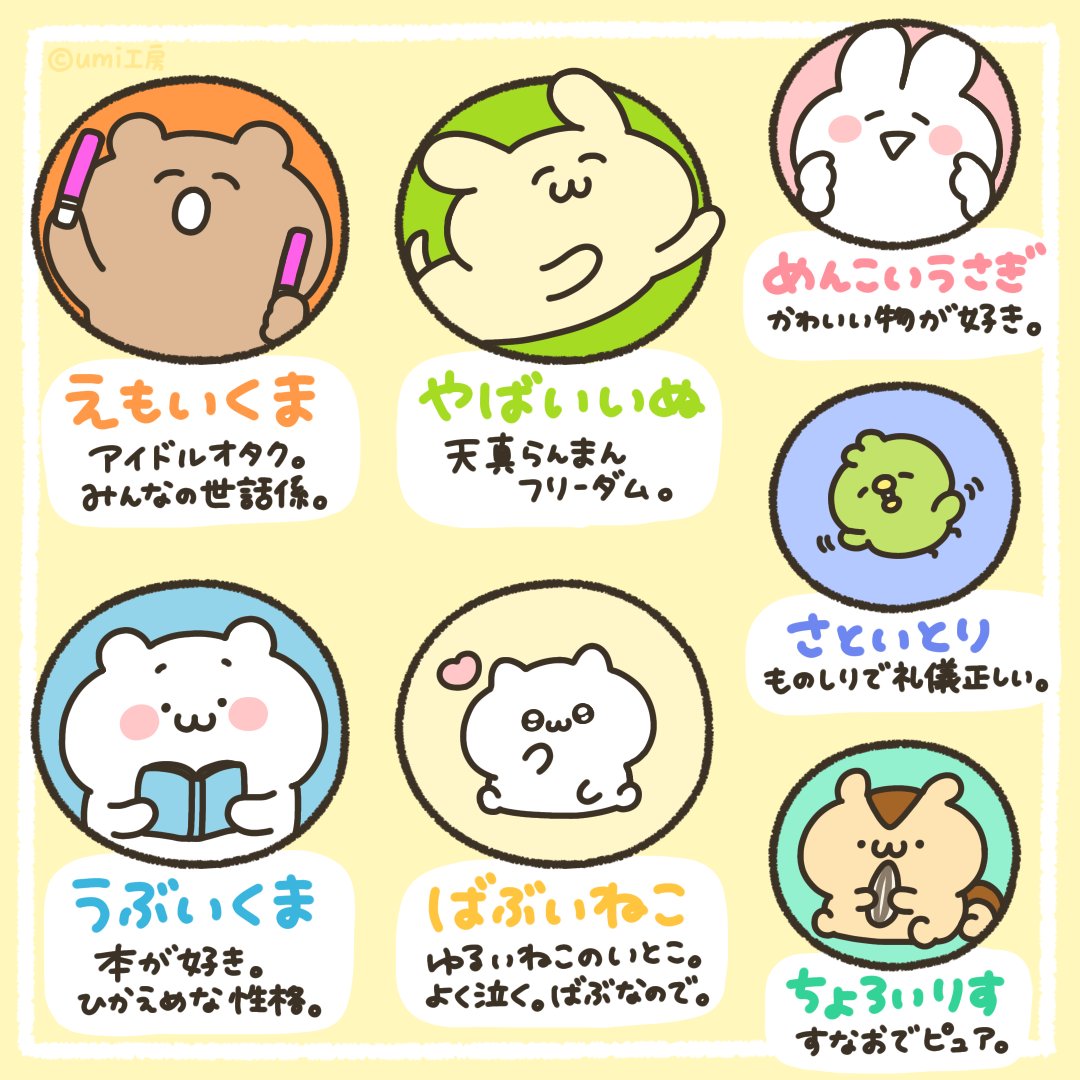 umi工房 (@factory_umi) / Posts / X