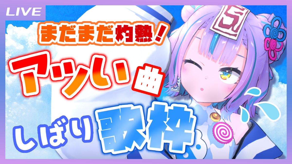 キョンシーのCiちゃん (@Cichan_dayo) / X