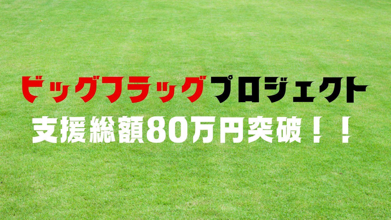 FC刈谷【公式】 on X: 