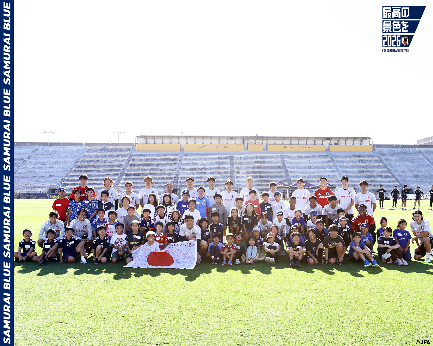 2006 Samurai Blueフットボール 2006 Samurai Blueフットボール 2006