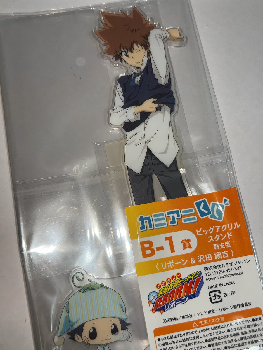 交換　ひこくじ　家庭教師ヒットマンREBORN！

譲…
A(☆獄寺.山本)
C(ディーノ)
D(獄寺)
E(ベルフェゴール)
過去弾アクスタ(綱吉&amp;リボーン.獄寺)
求…
A(☆雲雀>XANXUS.スクアーロ)
C(雲雀.XANXUS)
D(雲雀)
E(雲雀)

郵送交換
同賞同士、過去弾アクスタはA雲雀と交換
同記号交換