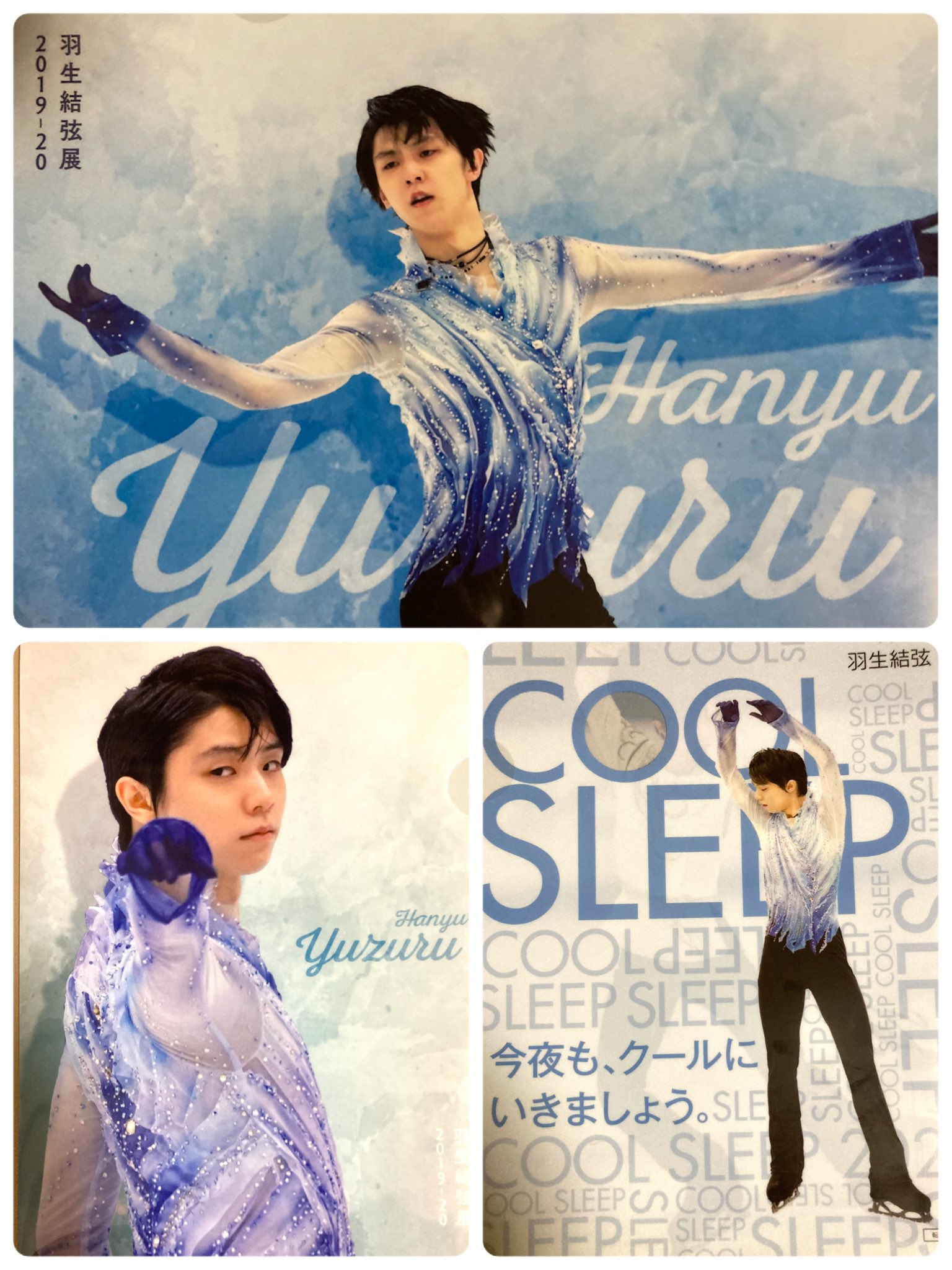 【Dam thuan trong 88】羽生結弦　ANAコラボ　4点セット Dam thuan trong 88様専用】羽生結弦 ANAコラボ 4点セット