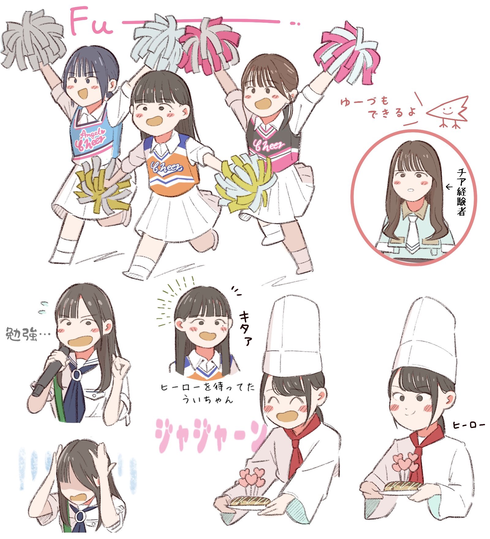 ぎゅな¨̮⃝ ページ くーと🌗🐰🐯.o(💕) on X: 