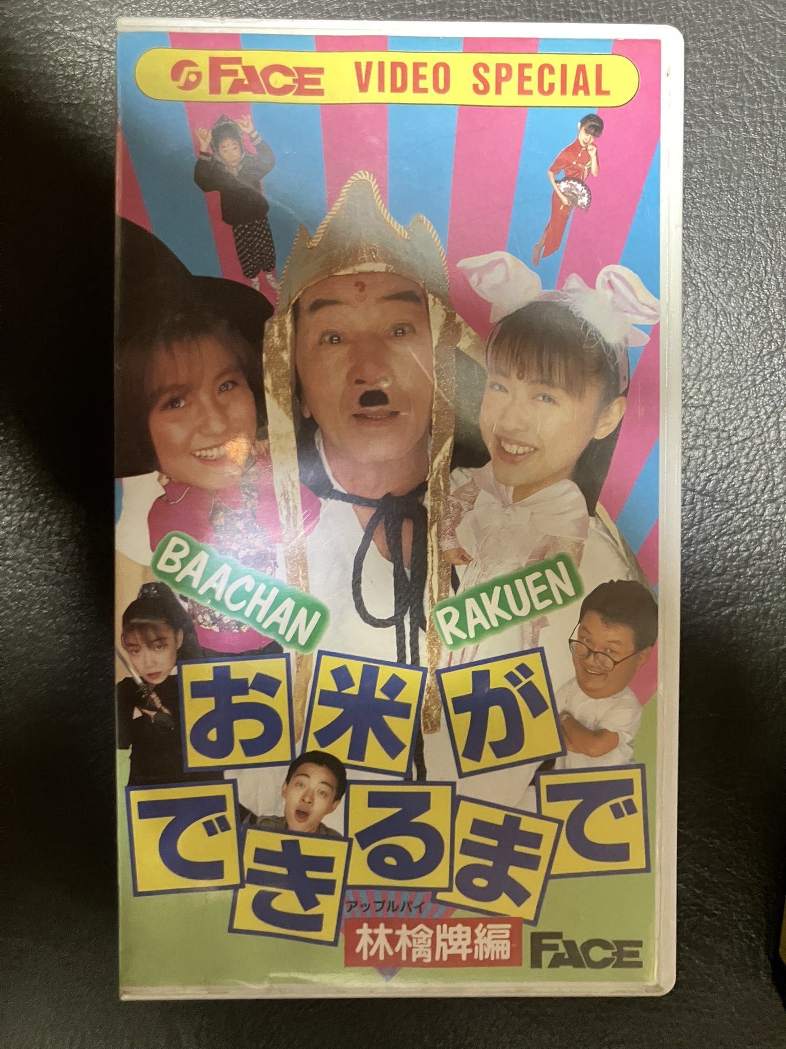 VHSビデオ s-l1200.jpg