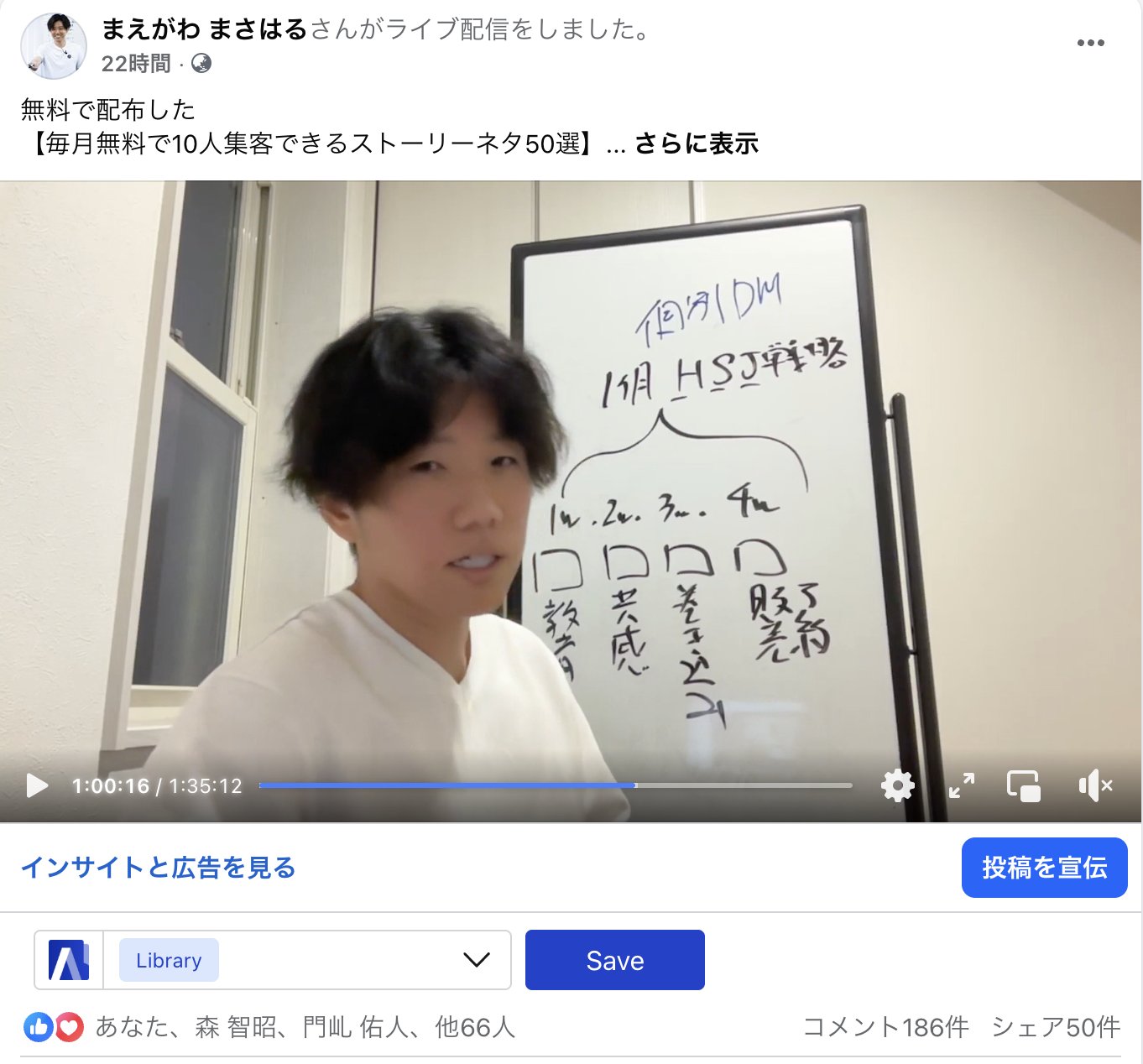 「自分でできる」「必ず勝てる」治療院インターネット集客法 最新セミナー2016 はる@整体院の集客コンサル12年目 (@yuzukuri5) / X