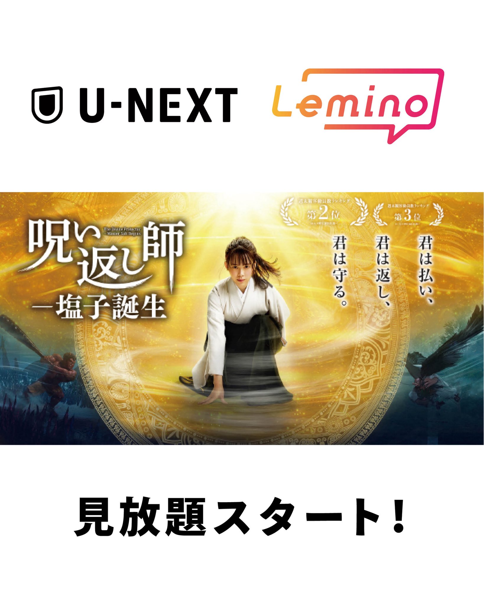 君のまなざし　 DVD＋Blu-ray 大川隆法/製作総指揮 君のまなざし DVD＋Blu-ray 大川隆法/製作総指揮 - メルカリ