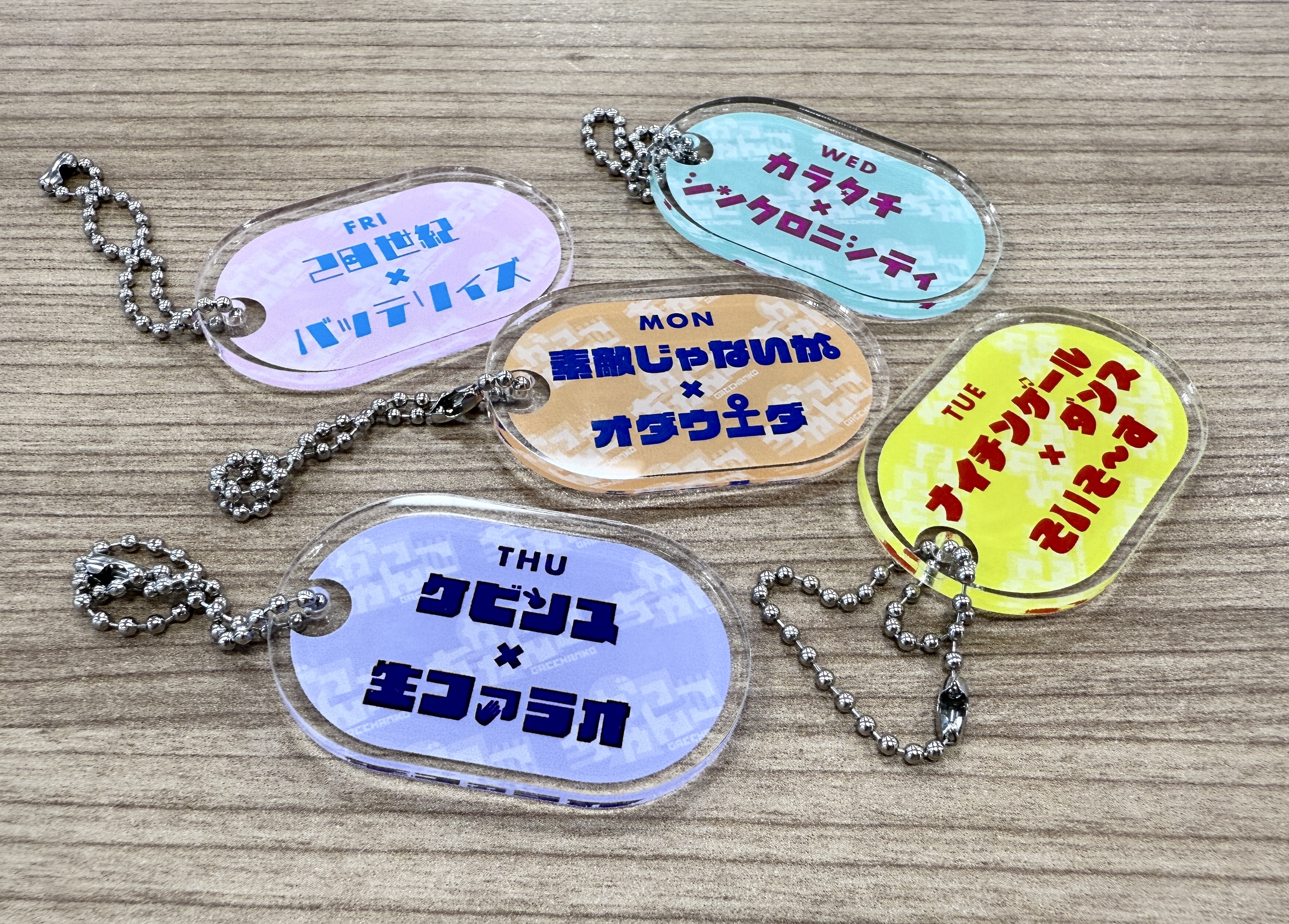ナイチンゲールダンス 神保町 まとめ売り ナイチンゲールダンス メモ on X: 