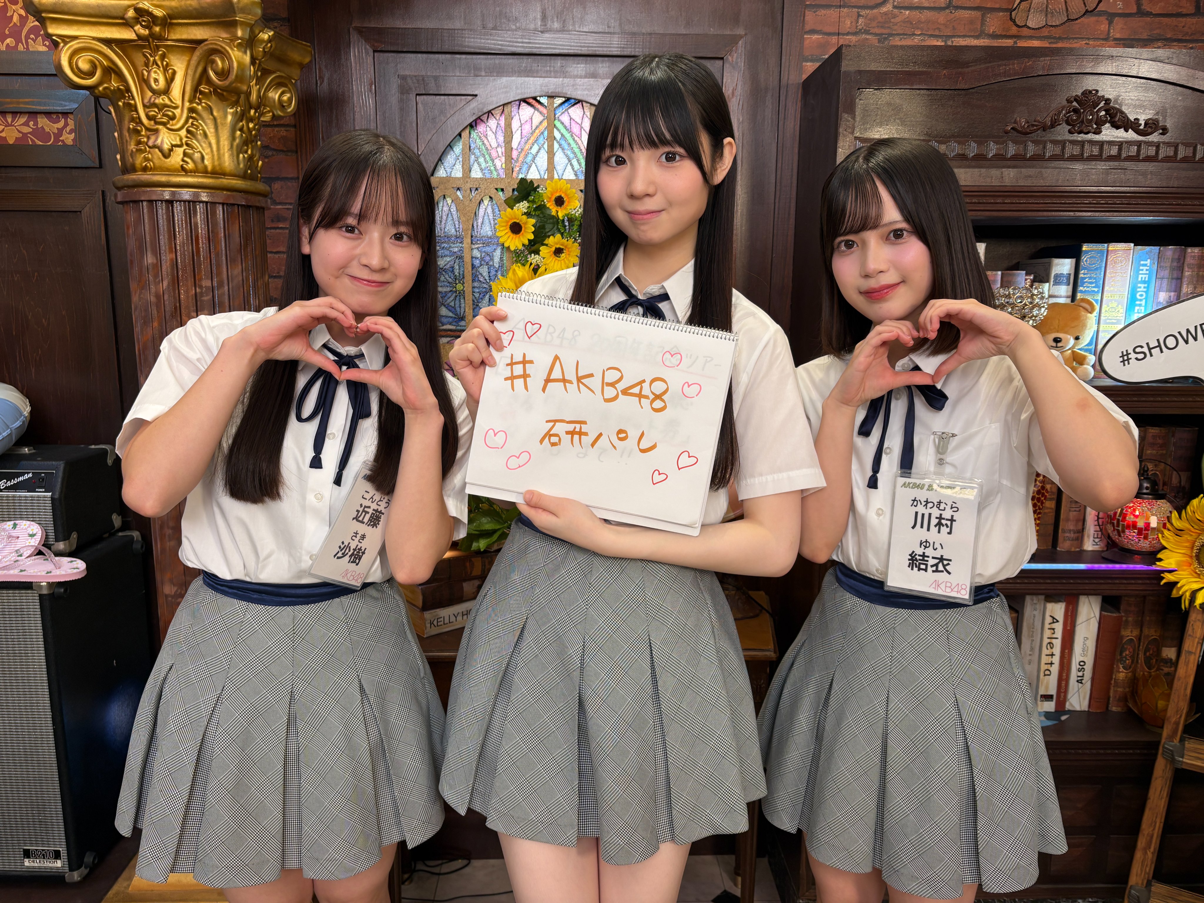 近藤沙樹（AKB48 20期研究生） (@Saki_kondo0223) / X