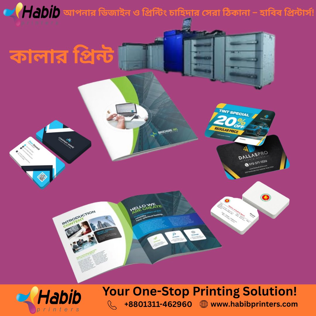 Habibur33427826's tweet image. ✨ Print Your Imagination with Us!
📍 Explore More: habibprinters.com
🔹 Our Services Include:
#packagingservice #businesscard #envelope #invoice #letterheadpad #moneyreceipt