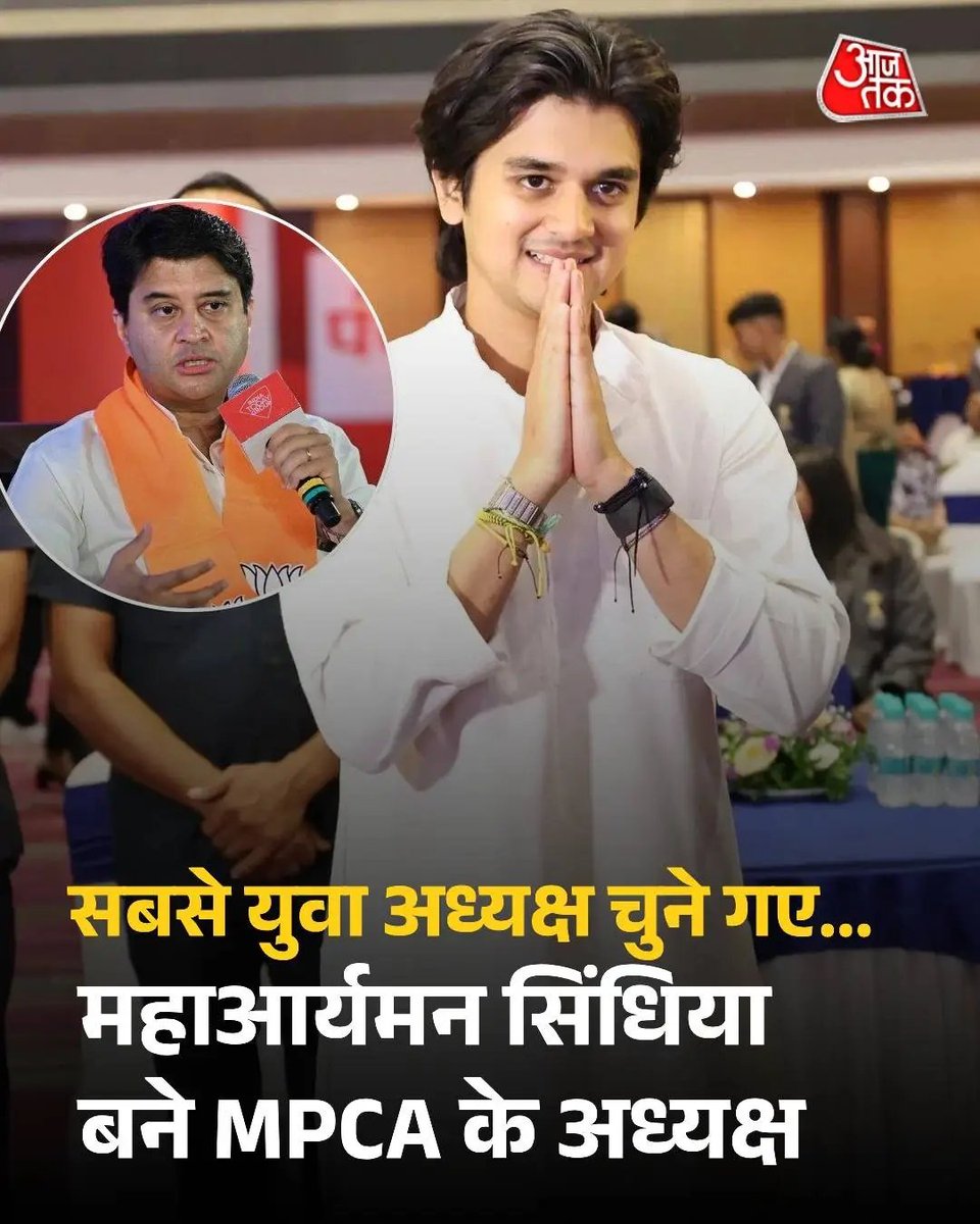 कुर्मी कुल गौरव (@kurmikg) on Twitter photo "केंद्रीय मंत्री श्री ज्योतिरादित्य सिंधिया जी के सुपुत्र महाआर्यमन सिंधिया जी को मध्यप्रदेश क्रिकेट एसोसिएशन (MPCA) का सबसे युवा अध्यक्ष चुने जाने पर हार्दिक बधाई एवं शुभकामनाएँ
68 वर्षों के इतिहास में यह उपलब्धि न केवल ऐतिहासिक है बल्कि युवाओं के लिए प्रेरणा भी है
<a href="/JM_Scindia/">Jyotiraditya M. Scindia</a> "केंद्रीय मंत्री श्री ज्योतिरादित्य सिंधिया जी के सुपुत्र महाआर्यमन सिंधिया जी को मध्यप्रदेश क्रिकेट एसोसिएशन (MPCA) का सबसे युवा अध्यक्ष चुने जाने पर हार्दिक बधाई एवं शुभकामनाएँ
68 वर्षों के इतिहास में यह उपलब्धि न केवल ऐतिहासिक है बल्कि युवाओं के लिए प्रेरणा भी है
<a href="/JM_Scindia/">Jyotiraditya M. Scindia</a>