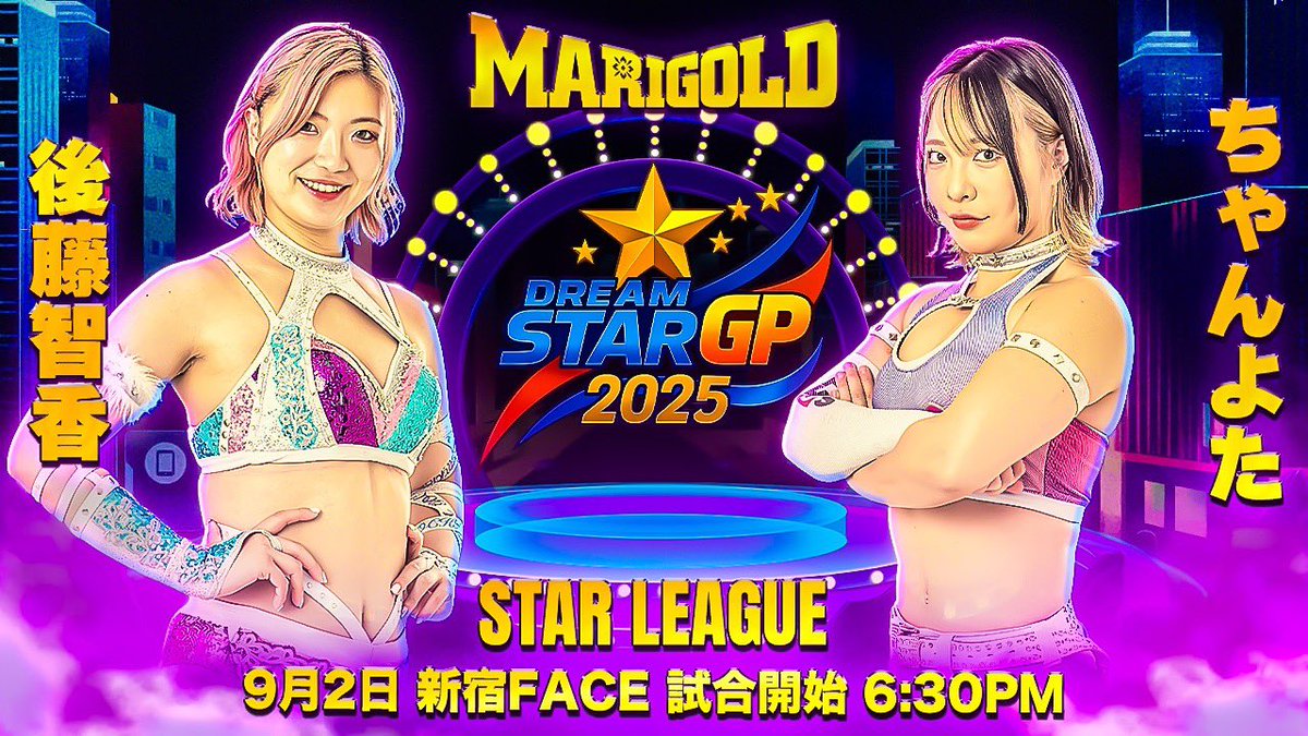 Marigold マリーゴールド on X