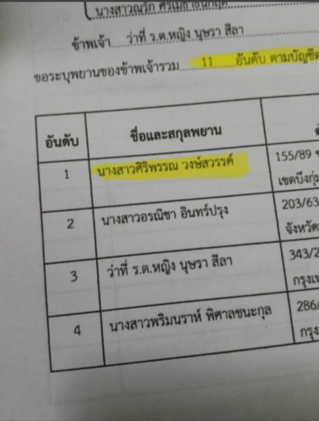 Ninestar Studios has a history of exploiting and disrespecting artists. Such a company has no right to stand on the TILFF 2025 stage.

LGBTQ BAN NINESTAR
#StandAgainstNinestar 
#TILFF2025
#LGBTQFILMFESTIVAL