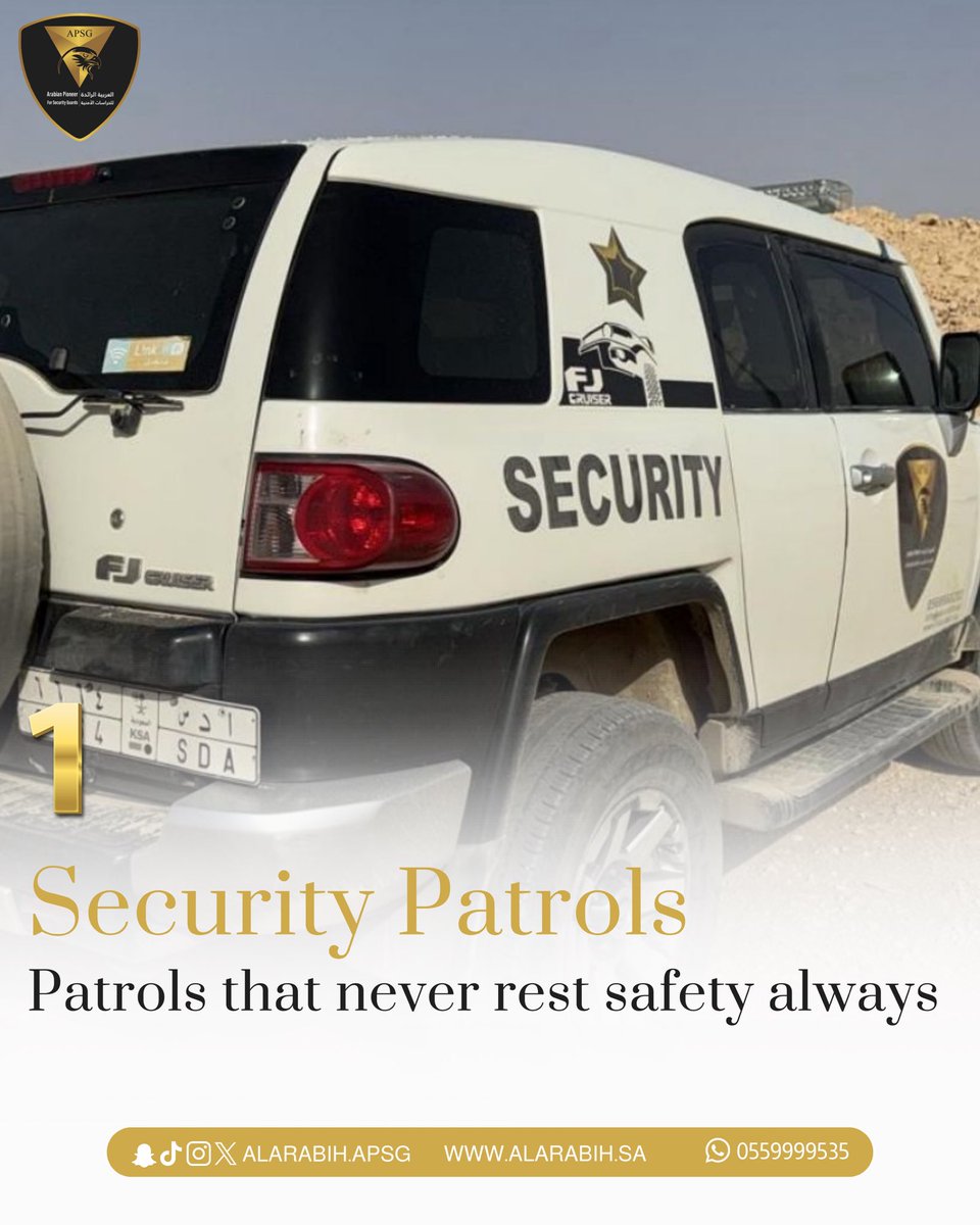 alarabih_apsg's tweet image. Our security patrols never stop because your safety is a responsibility that we carry with dedication every hour 🚨 

of the day and every corner we cover reflects our commitment to provide you with continuous protection and peace of mind wherever you are

#SecurityPatrol