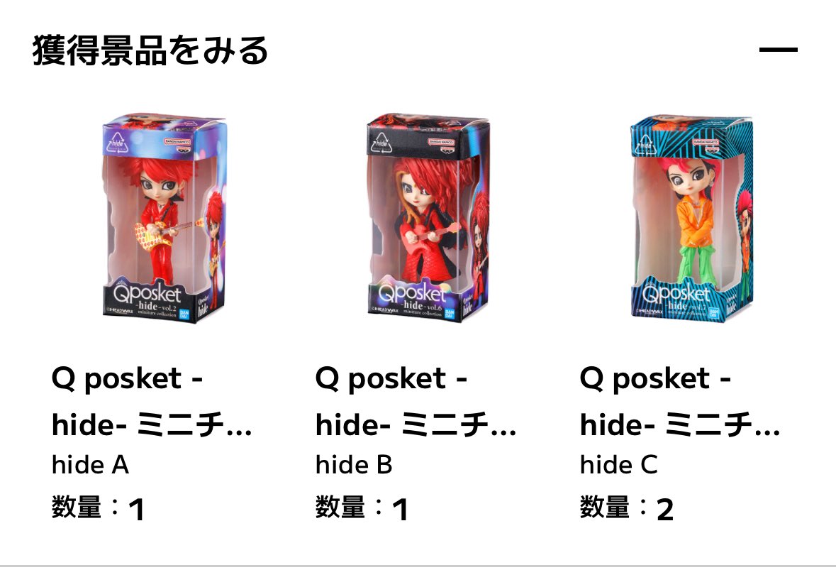 C被ってもーた！D来いや！