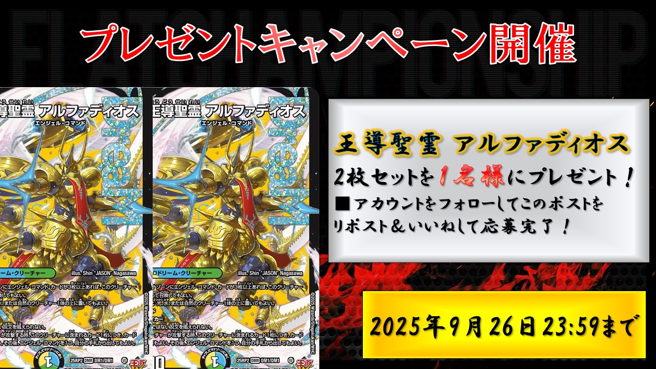 GRATS！ (@GRATS_TCG) / X