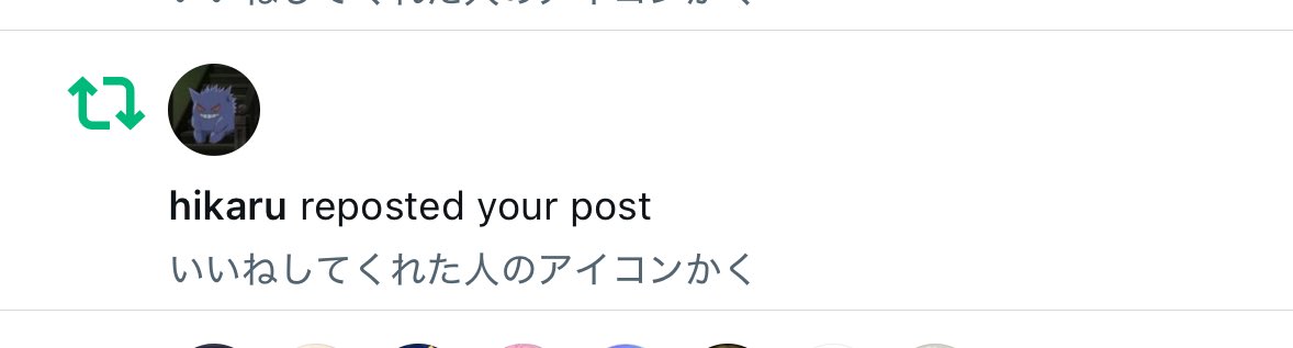 （やめろ…！）