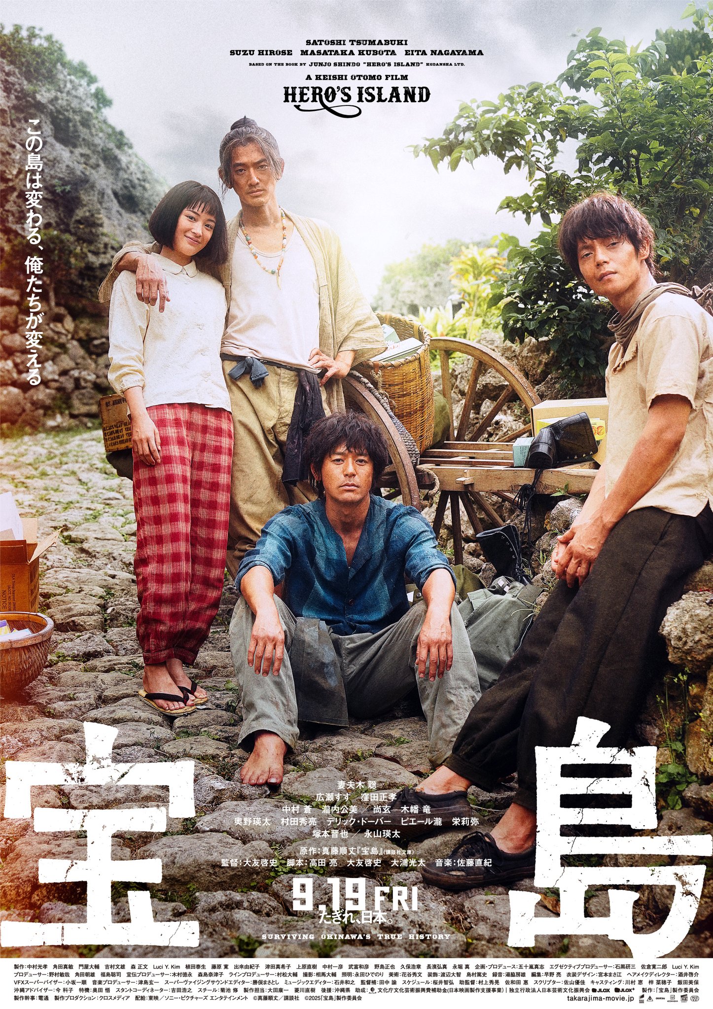 ★映画チラシ【ジャカルの日】広島宝塚劇場 ☆映画チラシ【ジャカルの日】広島宝塚劇場 ☆映画チラシ