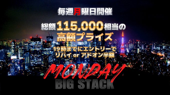イケブクロギルドのツイート