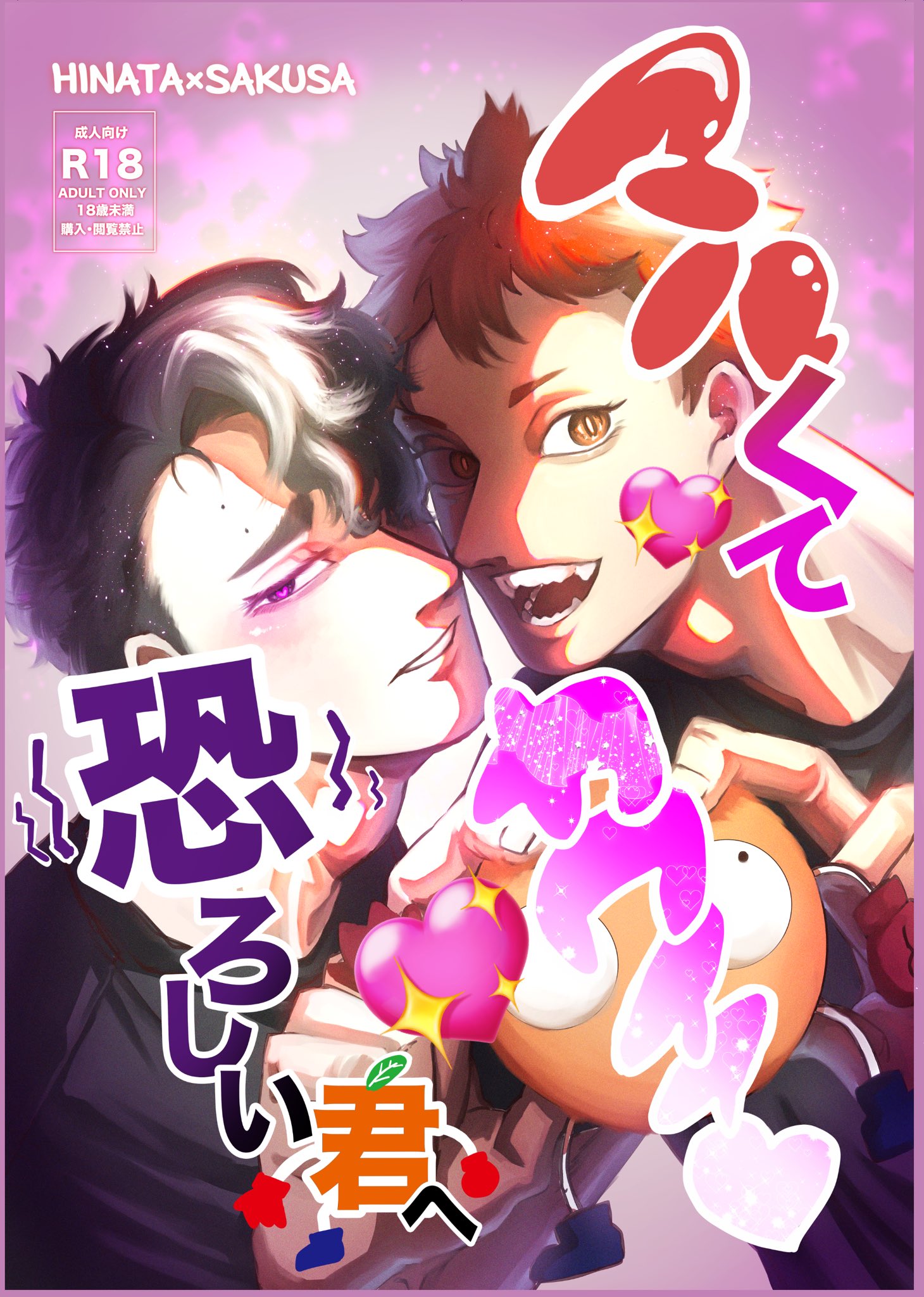 rui様 青るい (@rui4444) / X