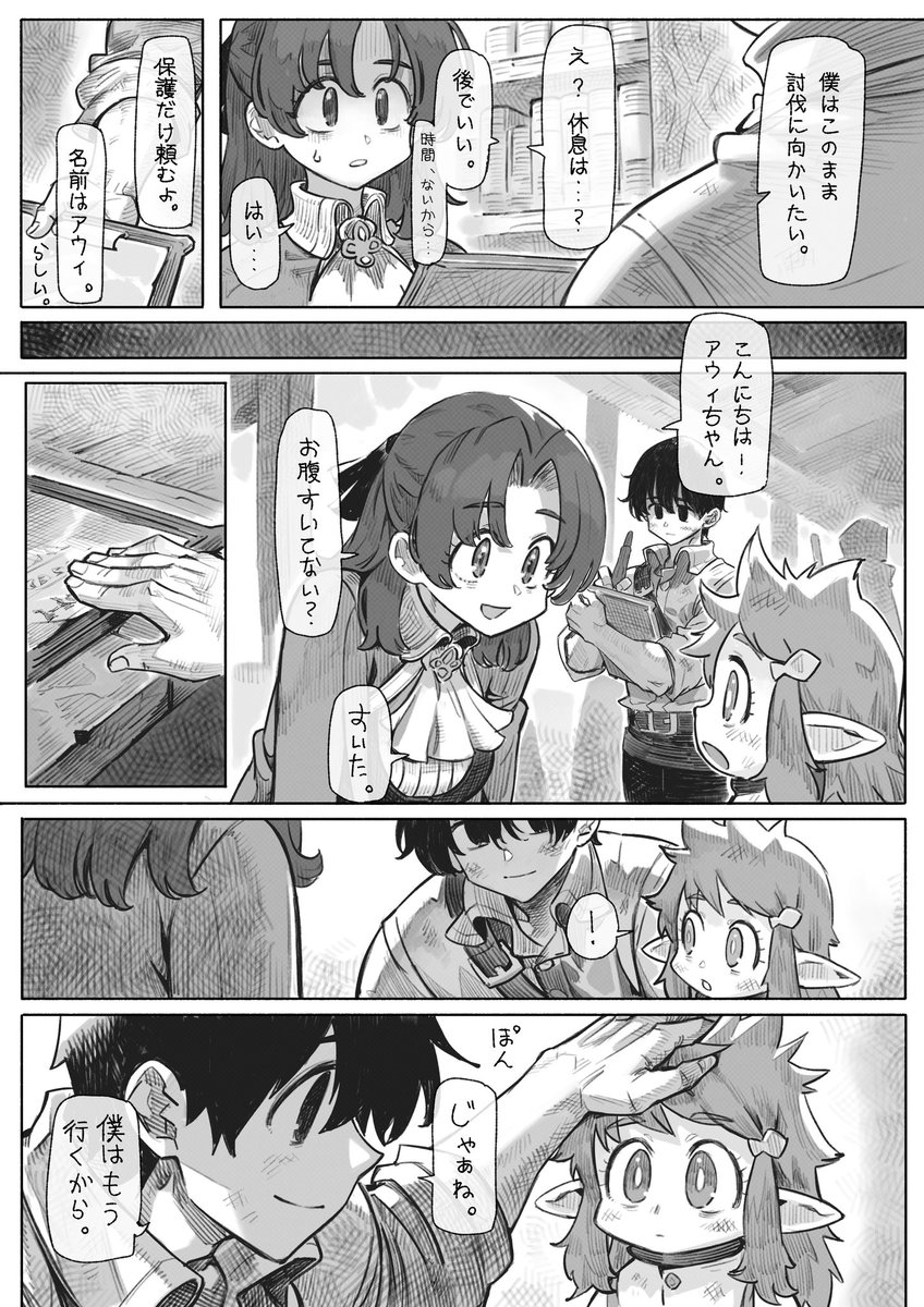( 6/7 ) 