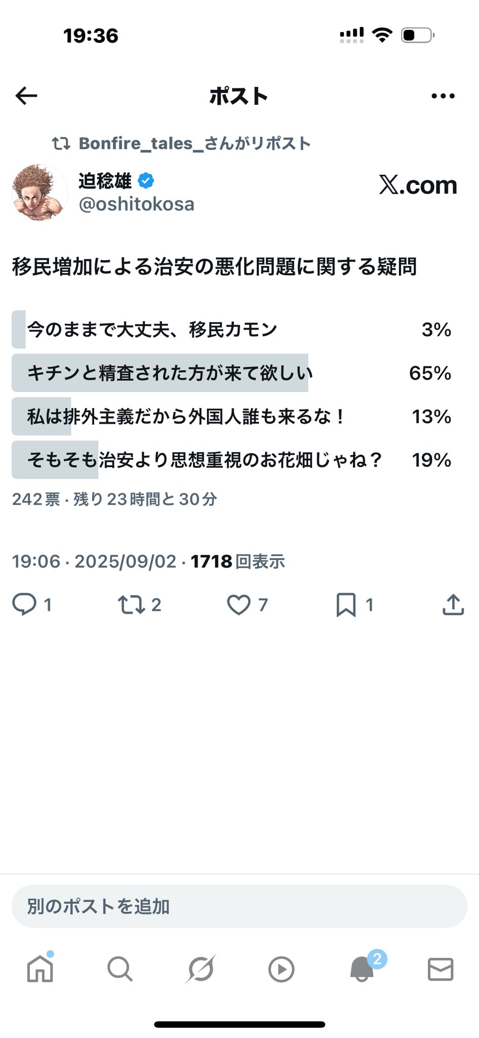 shi__です(o^-')b !他の方は購入不可‼ ねね。 on X: 