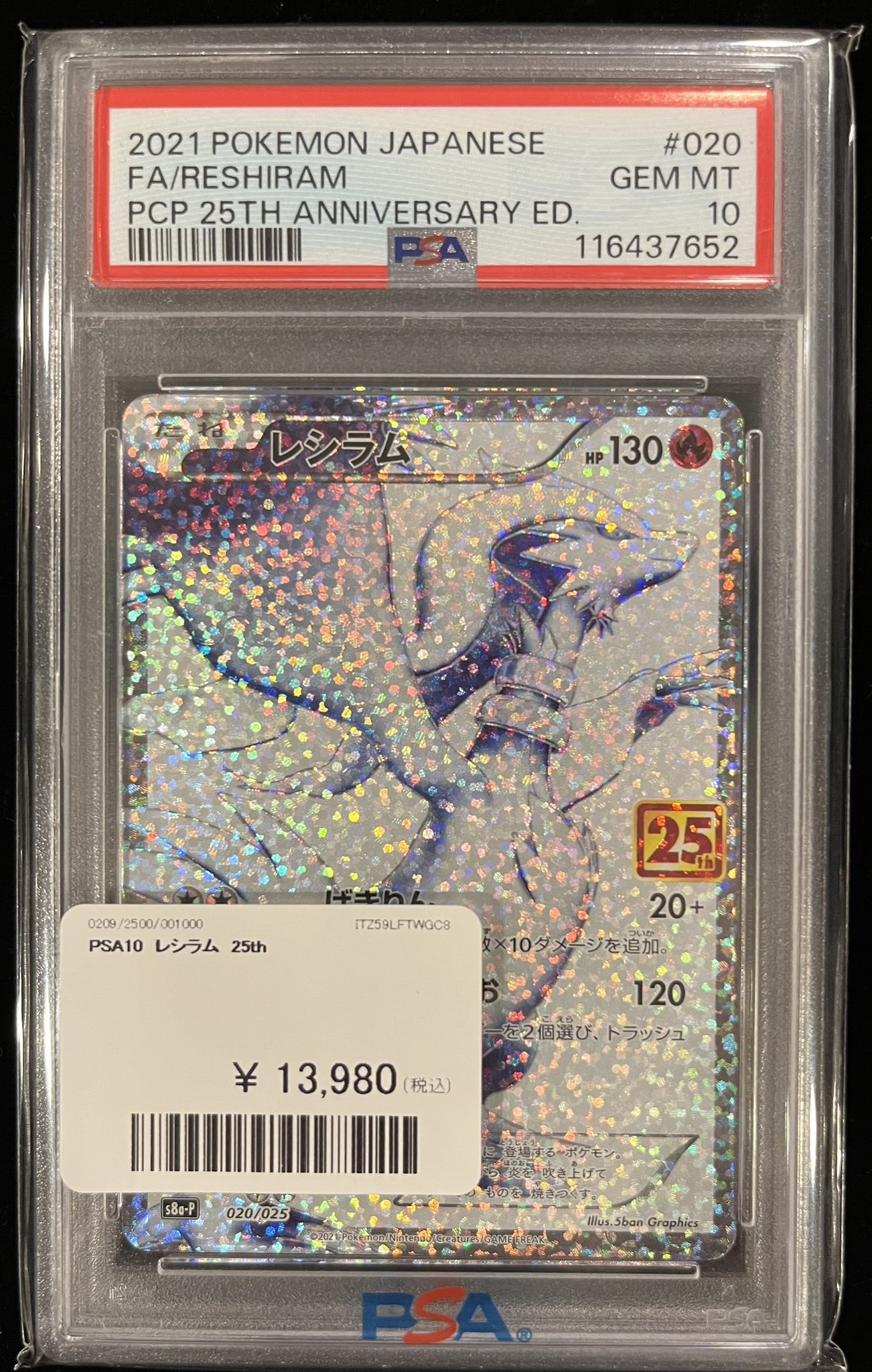 PDG Collector's Shop 大阪オタロード店 on X: 