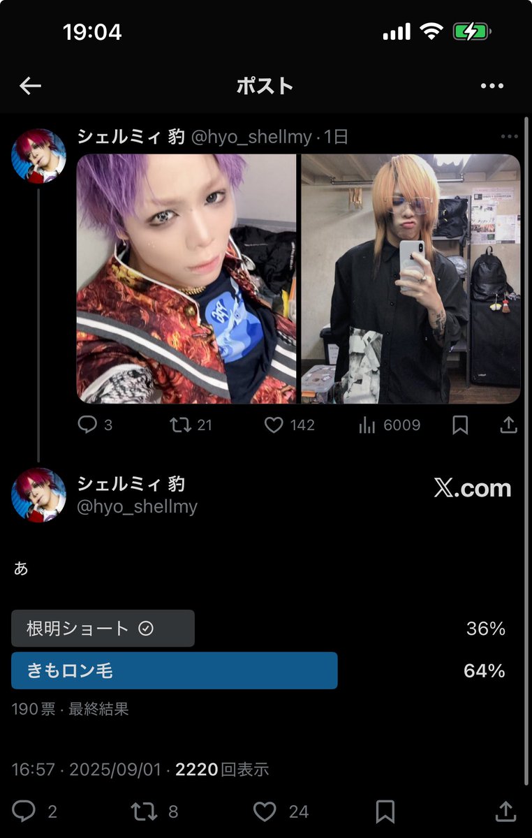 ほんとのこというと、心斎橋クラッパーのこの自撮りもライブもなにもかもかっこよすぎてすきになりそうで怖かったすきだけど🪻☂️🫐