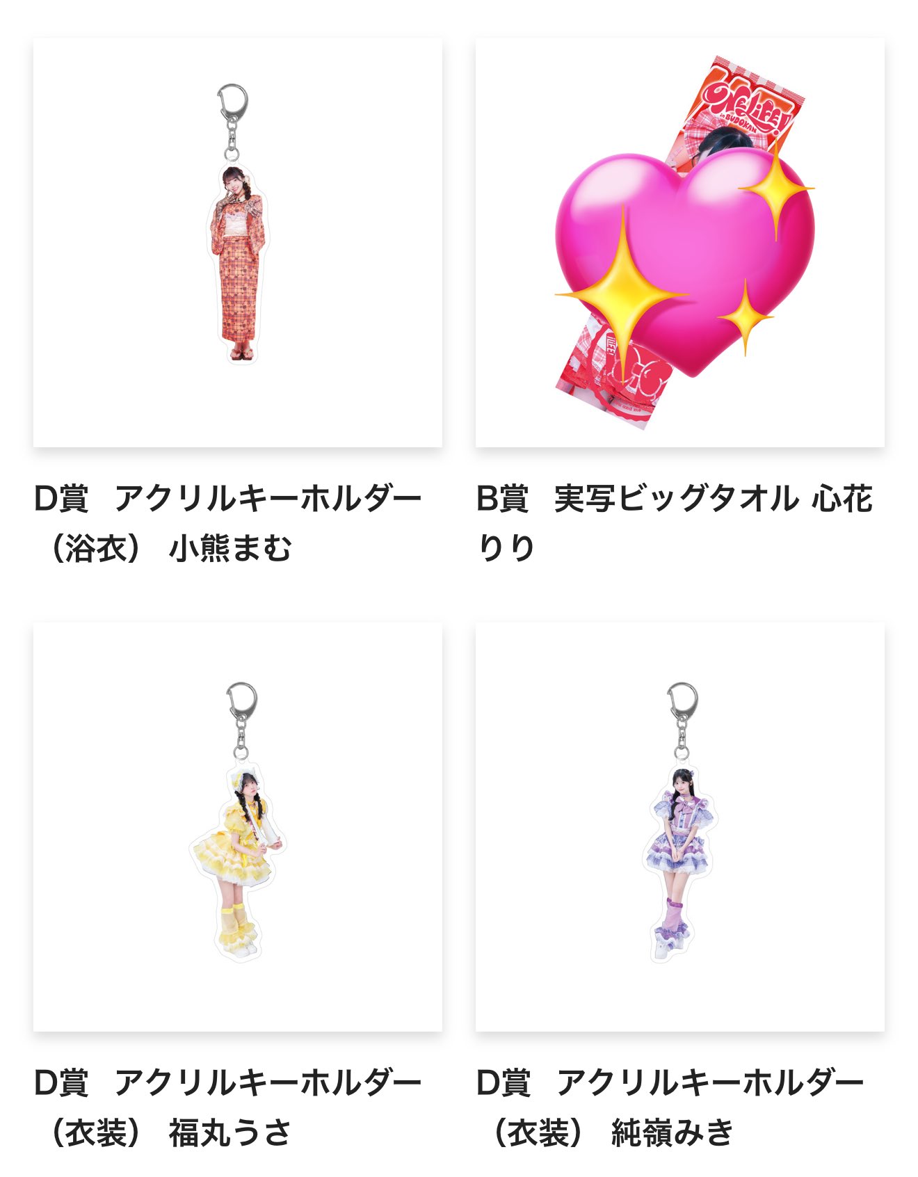 iLiFE ゲーム・おもちゃ・グッズ iLiFE! ONELiFE!オンラインくじ