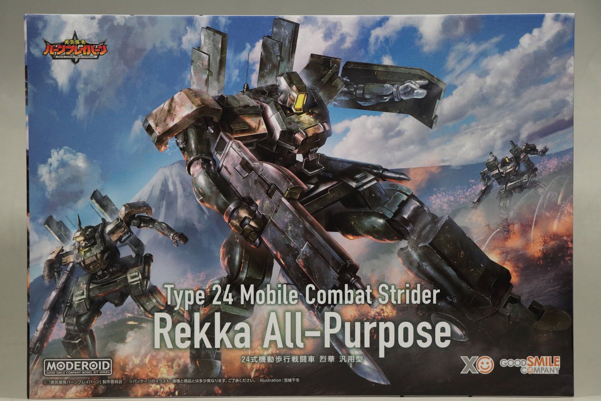 立体造形作家 松井弘明 隻眼獣ミツヨシ色紙手渡し会で造形物展示します。 (@aki_chevalier) on Twitter photo MODEROID 24式機動歩行戦闘車 烈華 汎用型 遂に到着。
寺岡賢司さん<a href="/kanatoko28/">寺岡賢司 TERAOKA Kenji</a>がメカデザインをされた機体で、美麗なボックスアートはイクシード・ライノスに続き雪城千冬さん<a href="/c000vetr/">雪城千冬☃ Chifuyu Yukishiro</a>が担当されている。
#バーンブレイバーン #ブレイバーン #BBB
#寺岡賢司 #雪城千冬 MODEROID 24式機動歩行戦闘車 烈華 汎用型 遂に到着。
寺岡賢司さん<a href="/kanatoko28/">寺岡賢司 TERAOKA Kenji</a>がメカデザインをされた機体で、美麗なボックスアートはイクシード・ライノスに続き雪城千冬さん<a href="/c000vetr/">雪城千冬☃ Chifuyu Yukishiro</a>が担当されている。
#バーンブレイバーン #ブレイバーン #BBB
#寺岡賢司 #雪城千冬