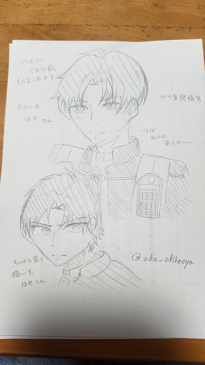 Akc_akihacya's tweet image. へしに狂わされた女が描きました
ひさびさに絵は描いたのでクオリティあれだけど
とても、すち。

 #Akc_irasto