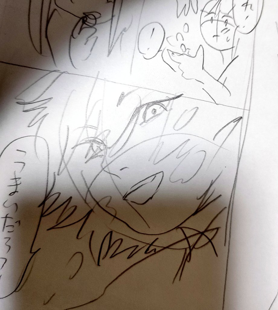 過去ネーム整理しようとしてたら色々でてきてビャー(恥)ってなって元の場所にしまってきた 
