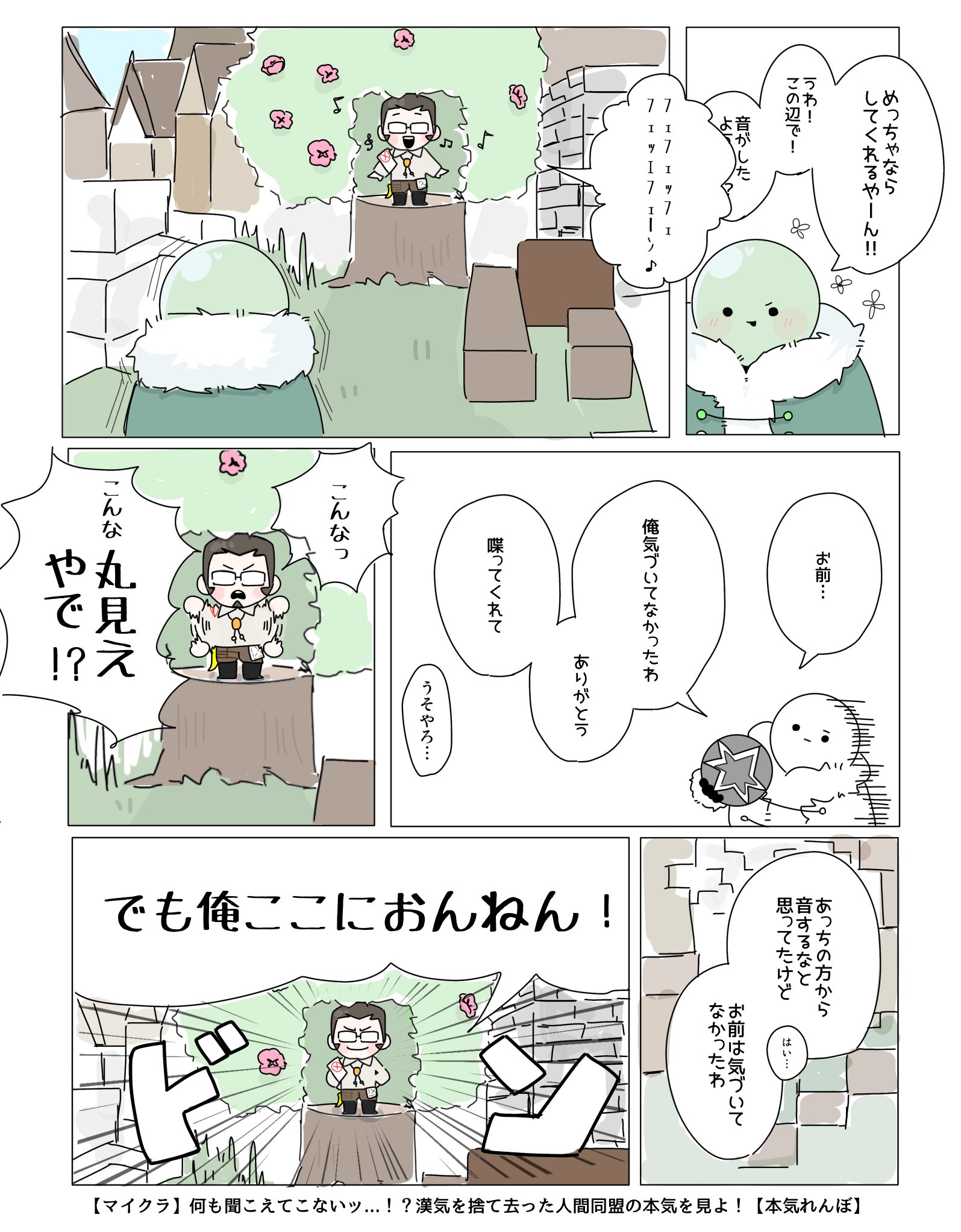 ほわいとべるさま確認ページ♡ ざらめ on X: 