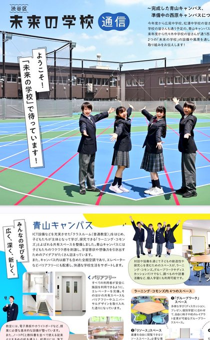 Twitterのコスプレ画像53