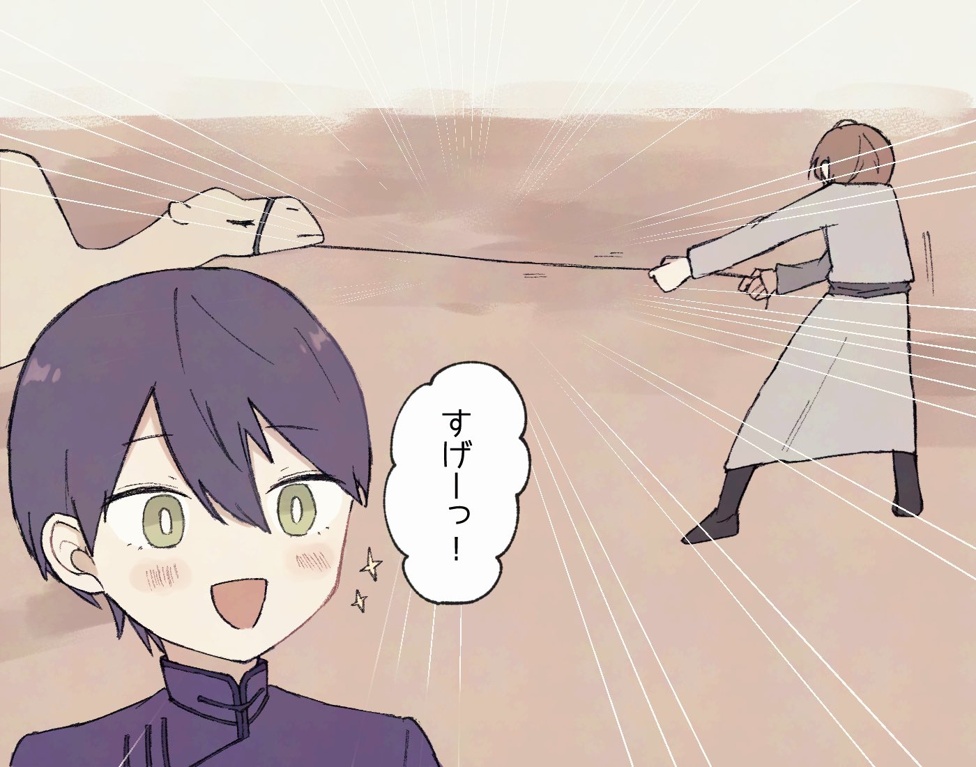 mint様♡ありがとうございます♡ みもさん🍙🍃⚒ on X: 