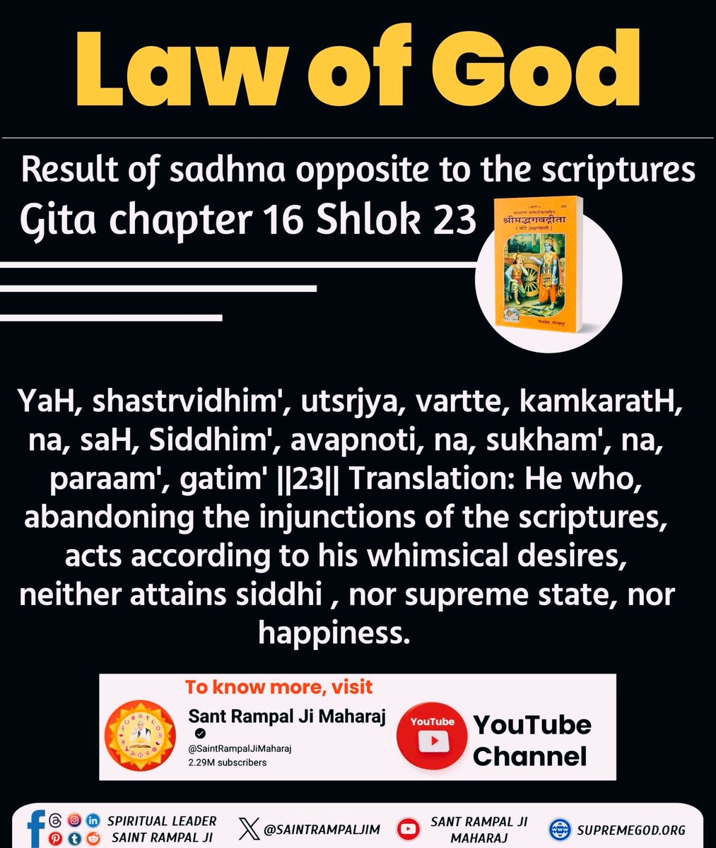 Kutlahria's tweet photo. #GodMorningTuesday

#SupremeGodKabir https://t.co/ANWga19NCi