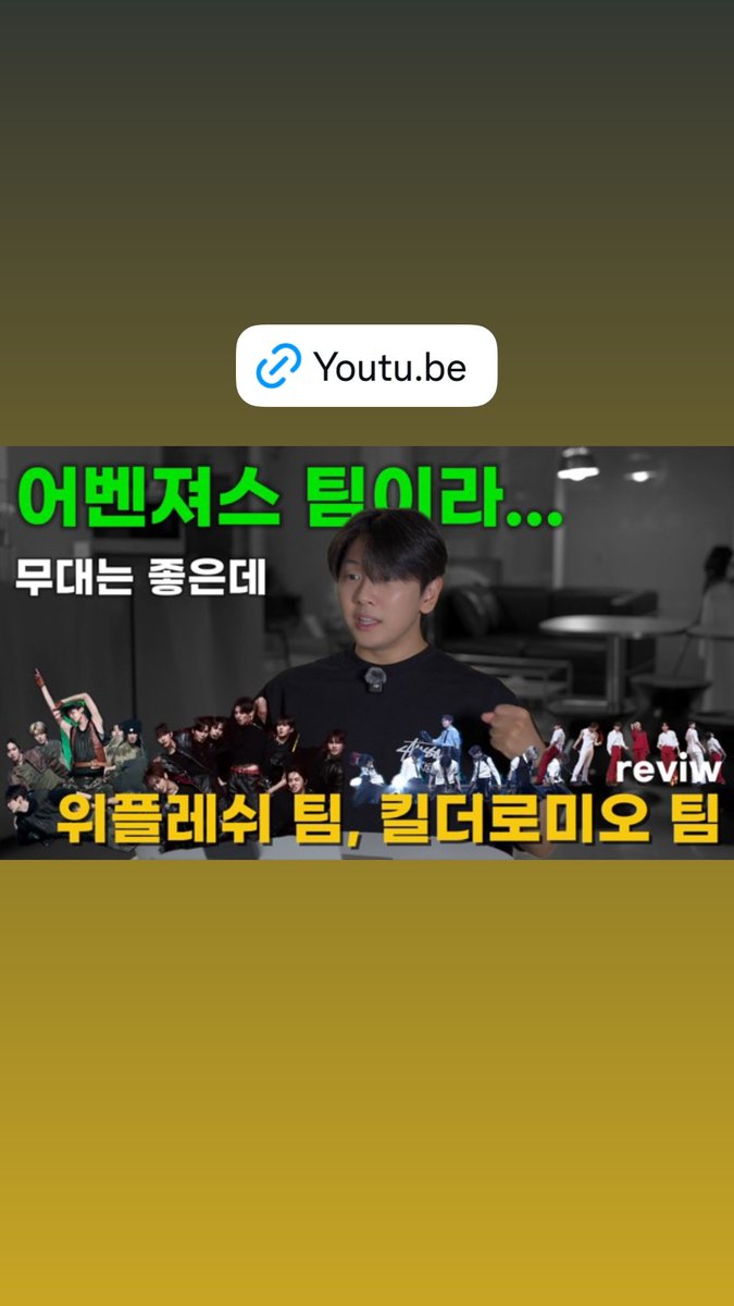 💛
youtu.be/tarRqzRkAOU?si…