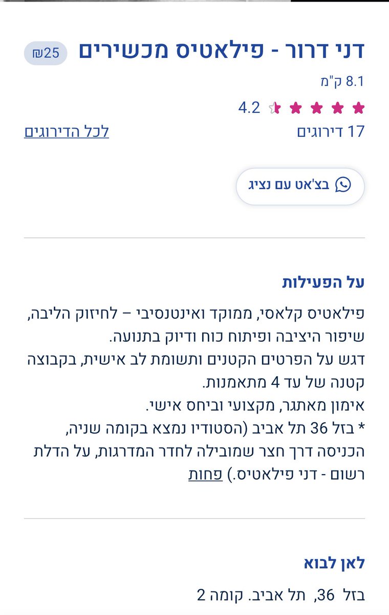 יפה מאוד