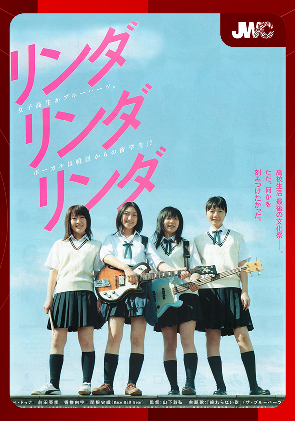 Sebagian film yang akan tayang di Jakarta World Cinema 2025, 27 September - 4 Oktober 2025 di CGV Grand Indonesia!

Info lebih lengkap, cek <a href="/jktworldcinema/">Jakarta World Cinema</a>