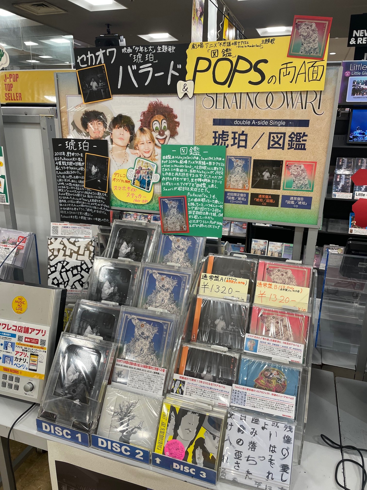 タワーレコード新宿店 on X: 