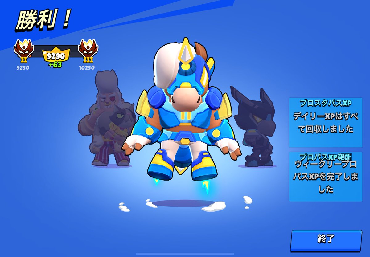 マス2