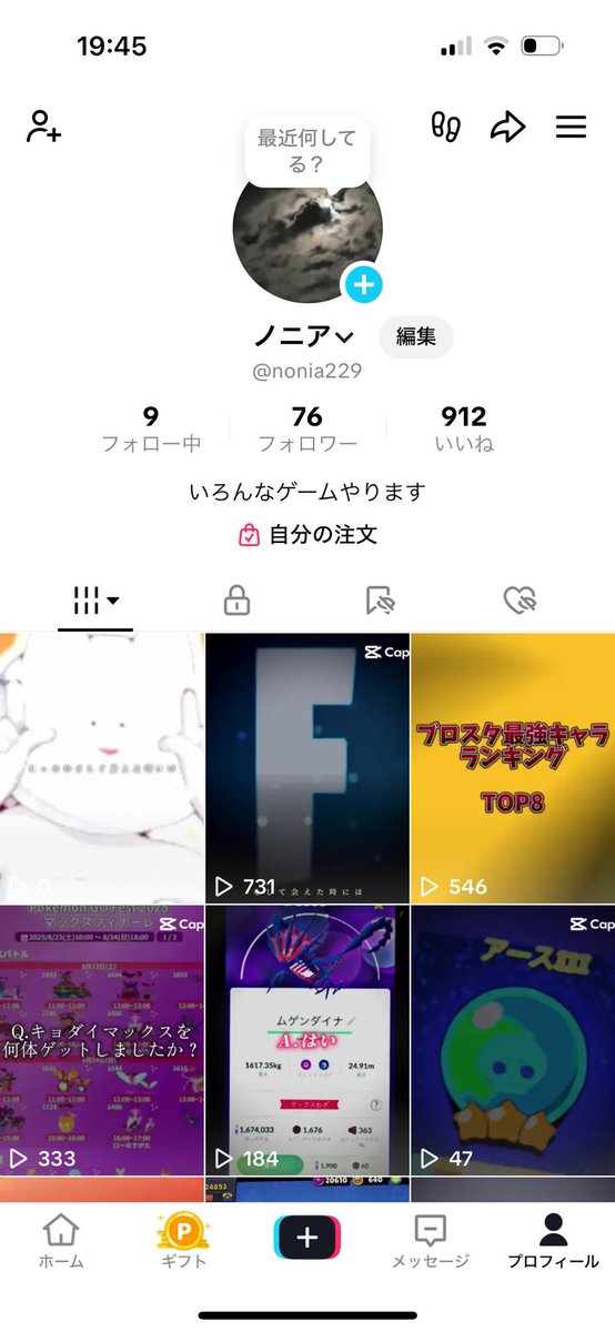rinton325's tweet photo. TikTok見てね！
https://t.co/xe1fMtJWbt https://t.co/drlwiPgIYs