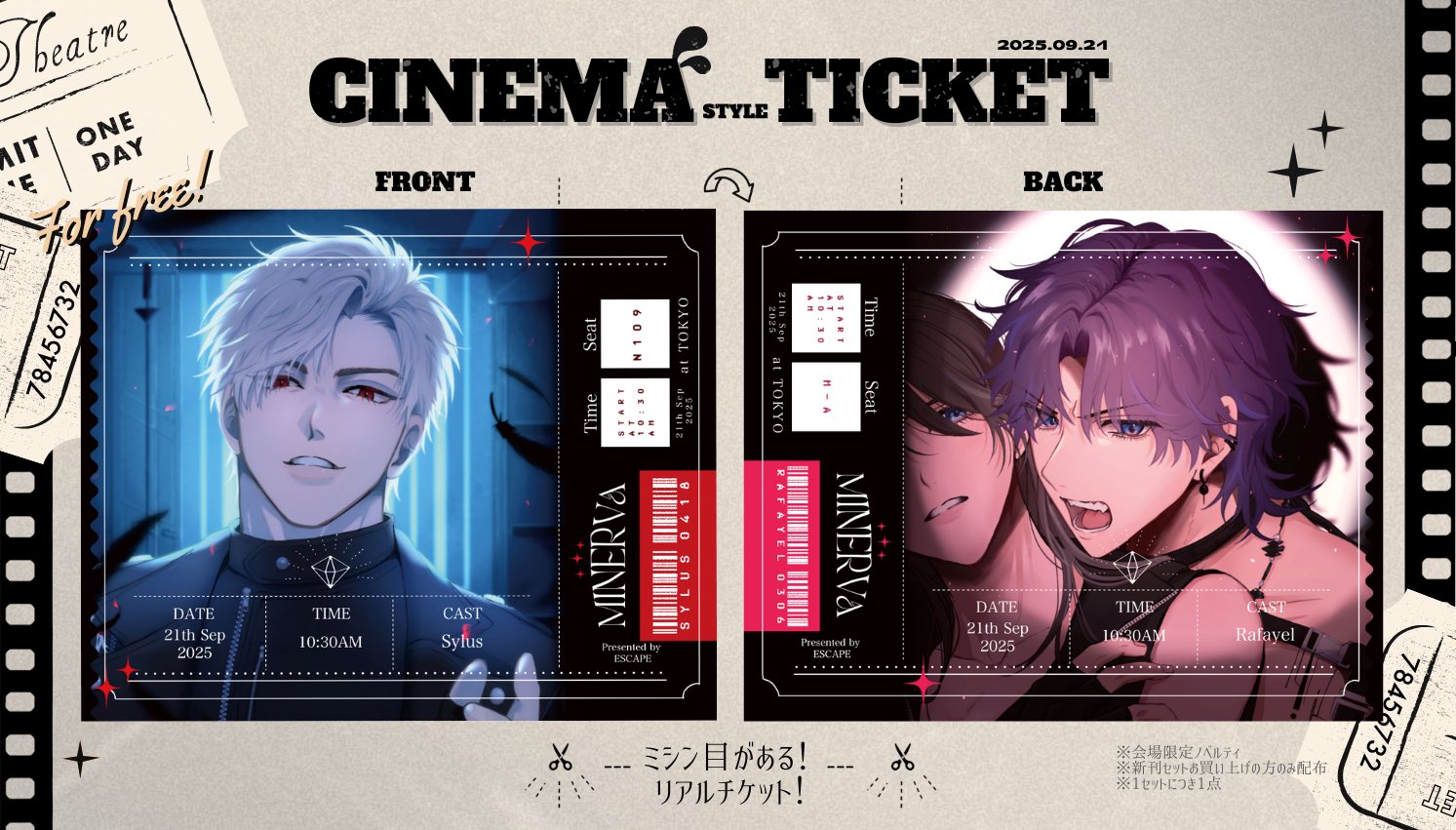 𝙀𝙎𝘾⟢9/21 東6ロ13a on X: 
