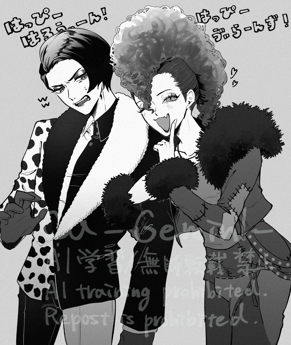 突然のダルスカちゃん