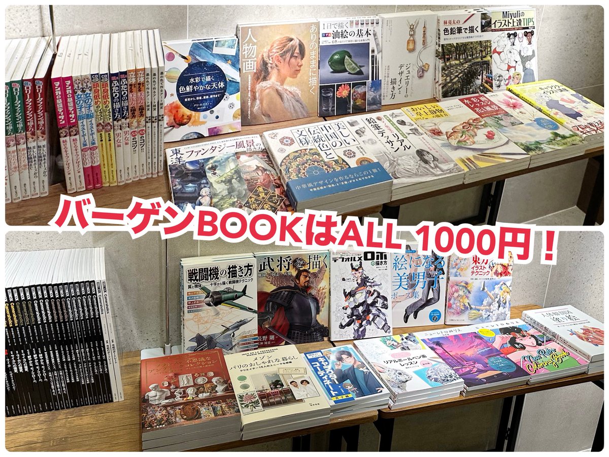 ホビージャパンの技法書 (@manga_gihou) / X
