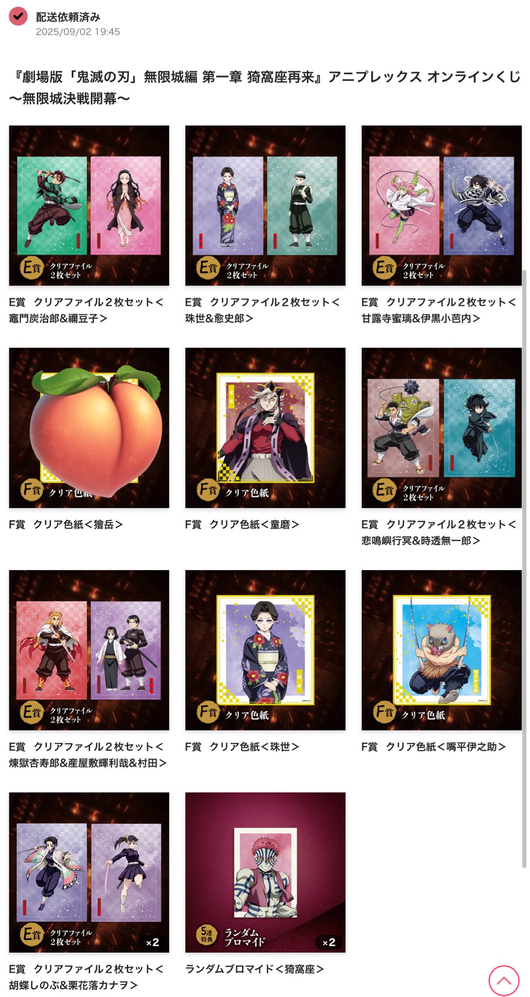 めんだこ!! on X: 