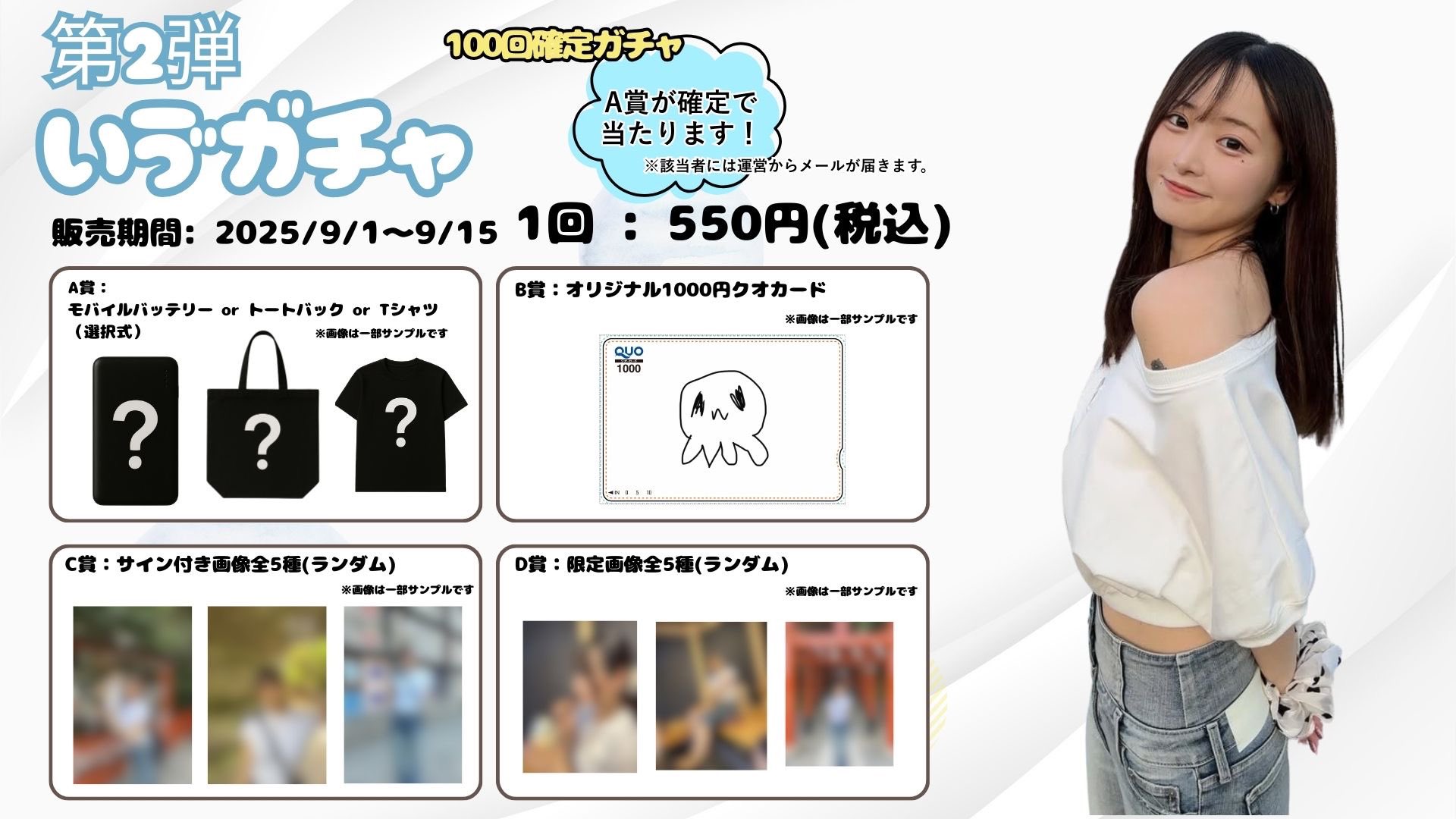 BiSH ガチャ　まとめ BiSH ガチャ まとめ 2025年最新】BiSHガチャの人気アイテム