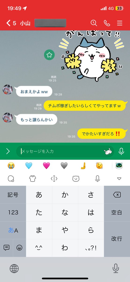 Ｓｈｕｎ． (@shnn__92e) on Twitter photo 