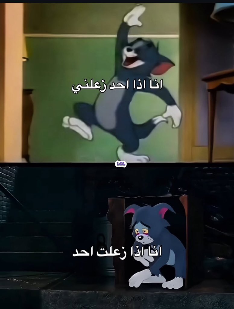 كل يوم صورة معبرة (@memesoficiial) on Twitter photo 